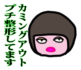 40 women are words sticker #6726513