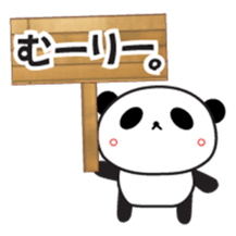 panda of ayuco sticker #6726571