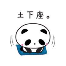 panda of ayuco sticker #6726577