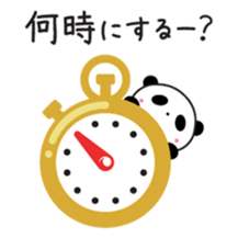 panda of ayuco sticker #6726578