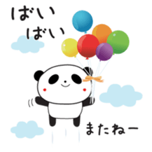 panda of ayuco sticker #6726583