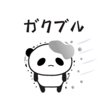 panda of ayuco sticker #6726604