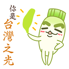 Uncle Ro-Big radish 5