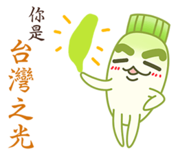 Uncle Ro-Big radish 5 sticker #6726848