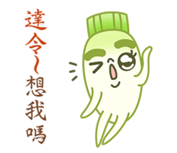Uncle Ro-Big radish 5 sticker #6726849