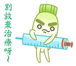 Uncle Ro-Big radish 5 sticker #6726853