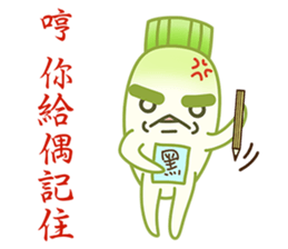 Uncle Ro-Big radish 5 sticker #6726863