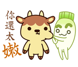 Uncle Ro-Big radish 5 sticker #6726868