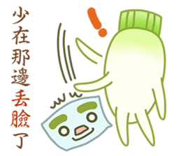 Uncle Ro-Big radish 5 sticker #6726878