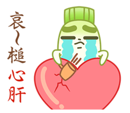 Uncle Ro-Big radish 5 sticker #6726882