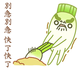 Uncle Ro-Big radish 5 sticker #6726883