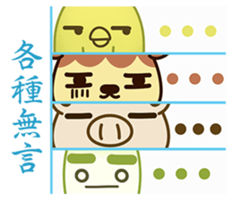 Uncle Ro-Big radish 5 sticker #6726885