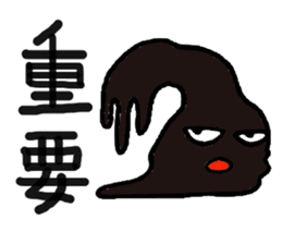 Heavy oil Mr. sticker #6727051