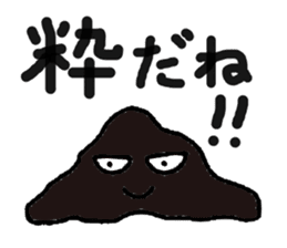 Heavy oil Mr. sticker #6727054