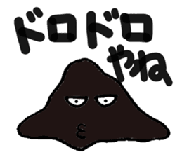 Heavy oil Mr. sticker #6727056