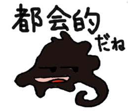 Heavy oil Mr. sticker #6727062