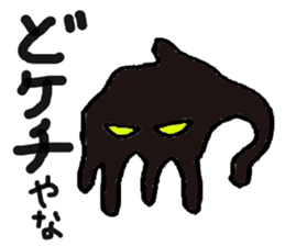 Heavy oil Mr. sticker #6727063