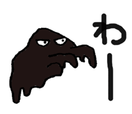 Heavy oil Mr. sticker #6727069