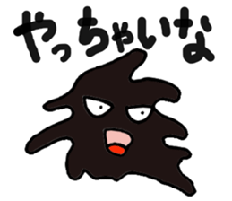 Heavy oil Mr. sticker #6727075