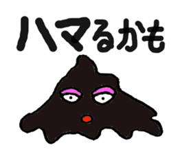 Heavy oil Mr. sticker #6727080