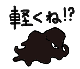 Heavy oil Mr. sticker #6727082