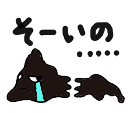 Heavy oil Mr. sticker #6727083