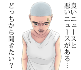 Dubbed Pis sticker #6727089