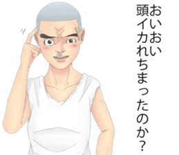 Dubbed Pis sticker #6727118