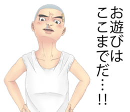 Dubbed Pis sticker #6727121