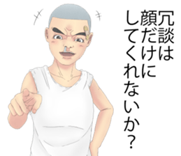 Dubbed Pis sticker #6727123