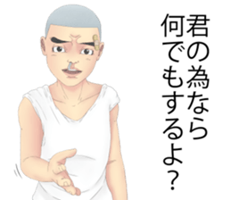 Dubbed Pis sticker #6727125