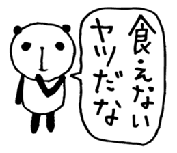 an PANDA 5 sticker #6727199