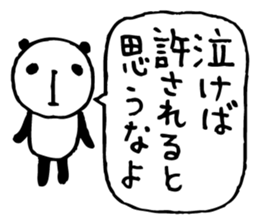 an PANDA 5 sticker #6727201