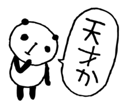 an PANDA 5 sticker #6727206