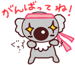 Cute Cute koala 2 sticker #6727227