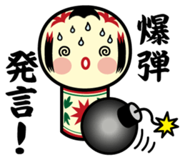 KOKEDAMA sticker #6727293