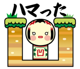 KOKEDAMA sticker #6727299