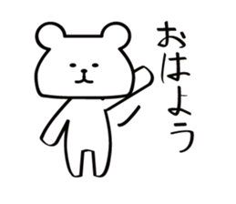 polar bear? sticker #6727368