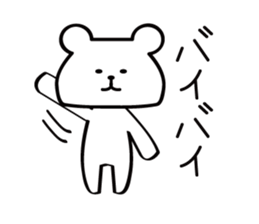 polar bear? sticker #6727369