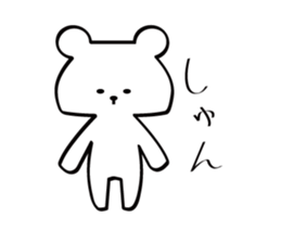 polar bear? sticker #6727370