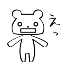 polar bear? sticker #6727372