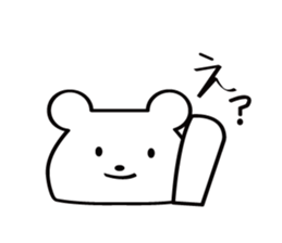 polar bear? sticker #6727374