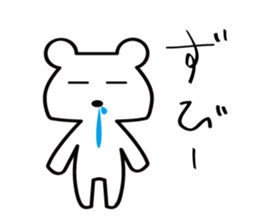 polar bear? sticker #6727376