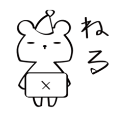 polar bear? sticker #6727380