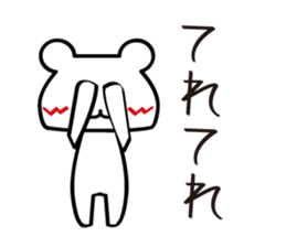 polar bear? sticker #6727381