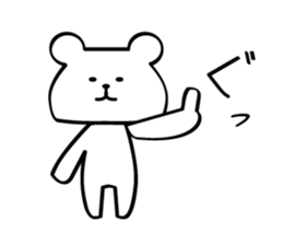 polar bear? sticker #6727382