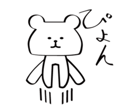 polar bear? sticker #6727383