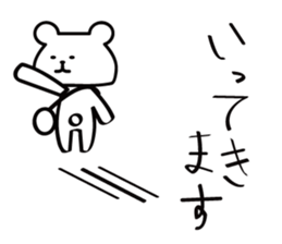 polar bear? sticker #6727384