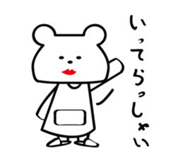 polar bear? sticker #6727386