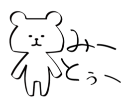 polar bear? sticker #6727389